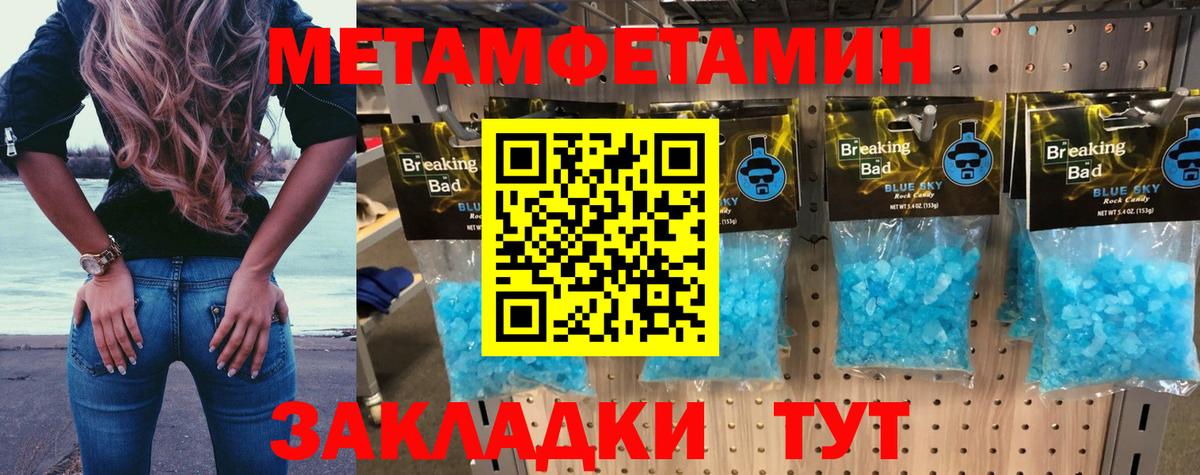 blacksprut   Амфетамин  Amphetamine  АМФЕТАМИН VHQ  Вход с VPN  Армавир 