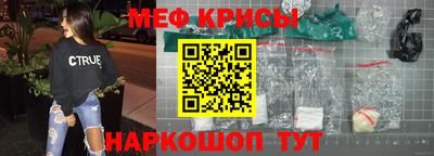 альфа пвп VHQ Кунгур
