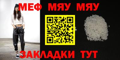 стаф Кулебаки