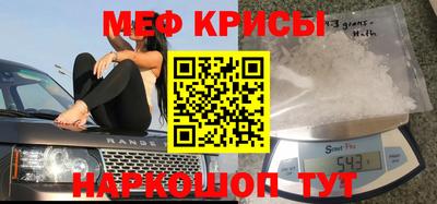 альфа пвп VHQ Кунгур