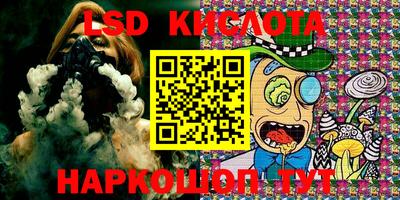 альфа пвп VHQ Кунгур