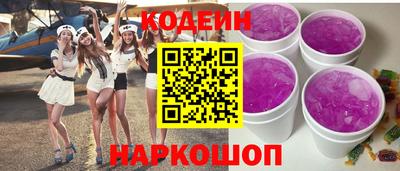 альфа пвп VHQ Кунгур