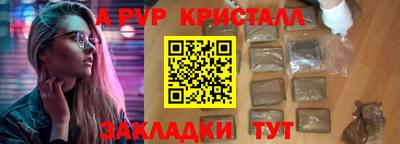 стаф Кулебаки