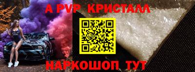 альфа пвп VHQ Кунгур