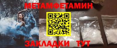хмурый Кумертау