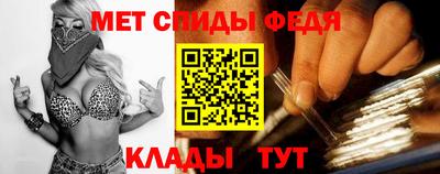 альфа пвп VHQ Кунгур