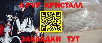 альфа пвп VHQ Кунгур