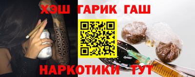 альфа пвп VHQ Кунгур
