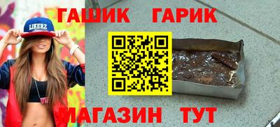 альфа пвп VHQ Кунгур