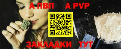 метамфетамин Лесосибирск