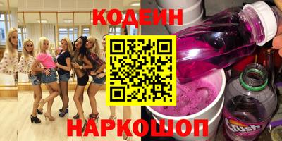 альфа пвп VHQ Кунгур