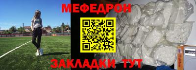 стаф Кулебаки