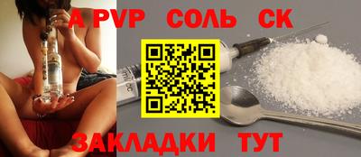 стаф Кулебаки