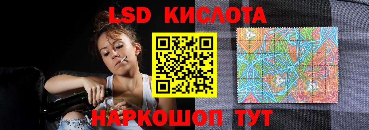 Армавир  ЛСД экстази ecstasy  Вход с VPN  LSD-25 экстази кислота 