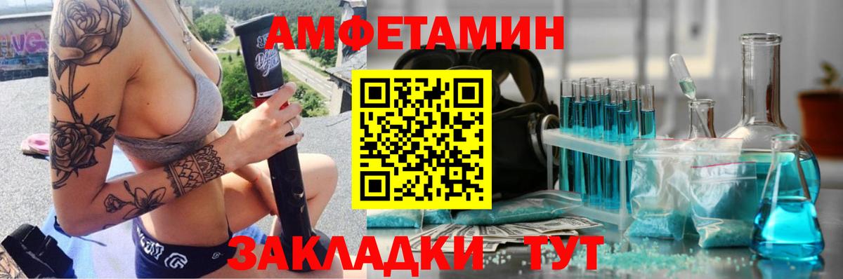 Армавир  Метамфетамин витя  Метамфетамин витя  Вход с VPN 