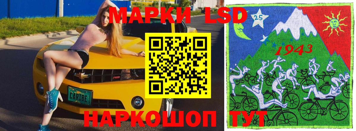 Армавир  Марки N-bome 1,8мг  Марки 25I-NBOMe  Марки N-bome 1,8мг  Вход с VPN 
